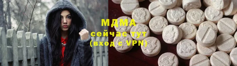 МДМА кристаллы  Пестово 