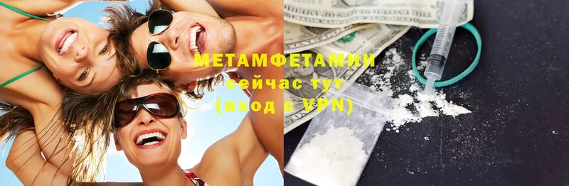 как найти закладки  OMG рабочий сайт  МЕТАМФЕТАМИН Декстрометамфетамин 99.9%  Пестово 